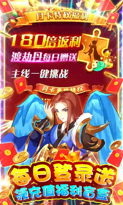 爱度双扣(无限金手指)