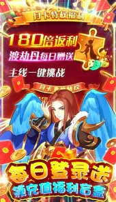 爱度双扣(无限金手指)