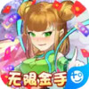 爱度双扣(无限金手指) 4.30