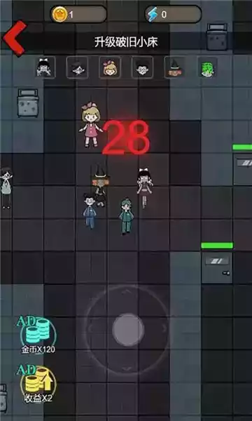 僵尸来袭最新版本