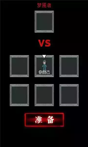 僵尸来袭最新版本