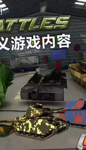 疯狂驾驶2中文版