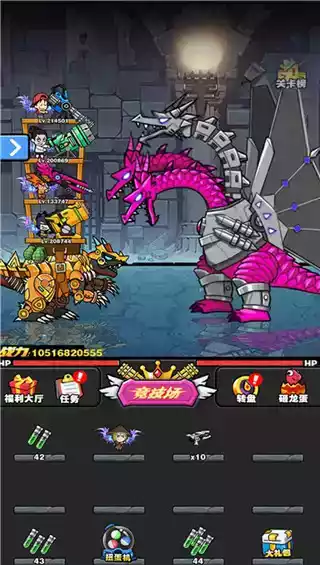 恐龙大炮破解版