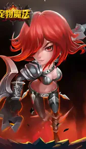 宠物魔法免费版