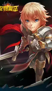 宠物魔法免费版