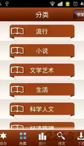 数字涂色精灵免费版