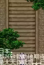 恶魔城晓月圆舞曲金手指手机版