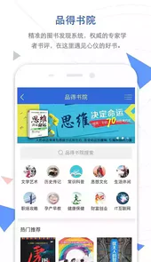 手机知网