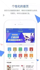 手机知网