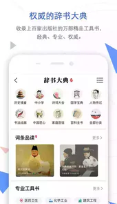 手机知网
