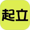 上课起立完整版 4.16
