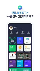 韩国naver官网app