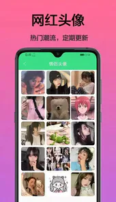 手机桌面主题免费版
