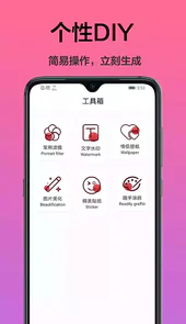 手机桌面主题免费版