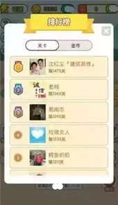 成语淘金记最新版