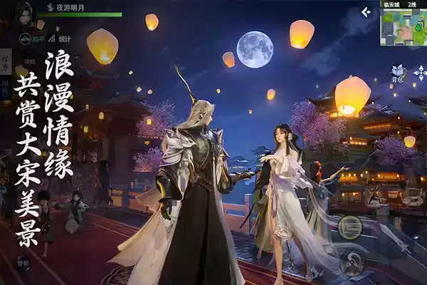 金山剑侠世界手游