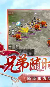 大话西游2经典版