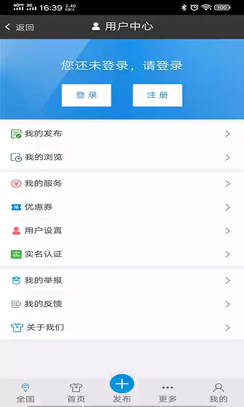 服装八场官方版