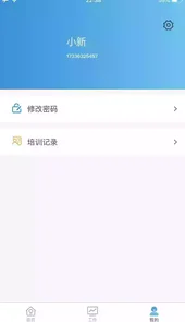 平安电控pc端