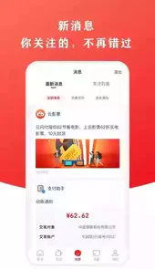 云支付苹果