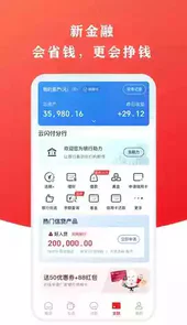 云支付苹果