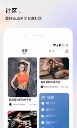 派健康app官方