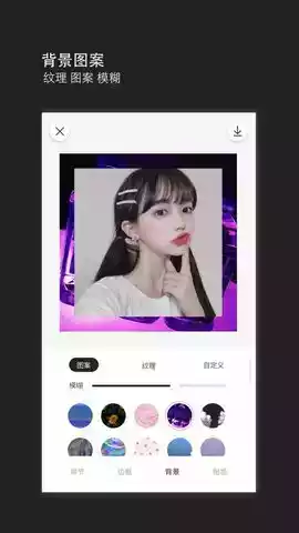 日杂相机app安卓