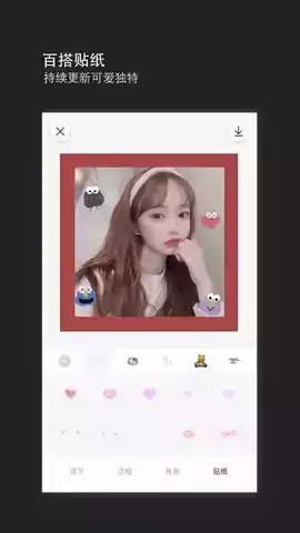 日杂相机app安卓