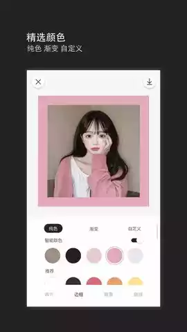 日杂相机app安卓