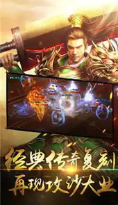 传奇sf1.76发布网