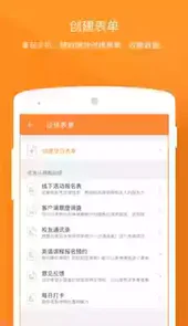 金数据官网