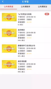 佳鑫诺学员官网