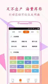 言情书院