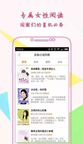 言情书院