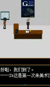 恐怖美术馆手机版