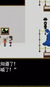 恐怖美术馆手机版