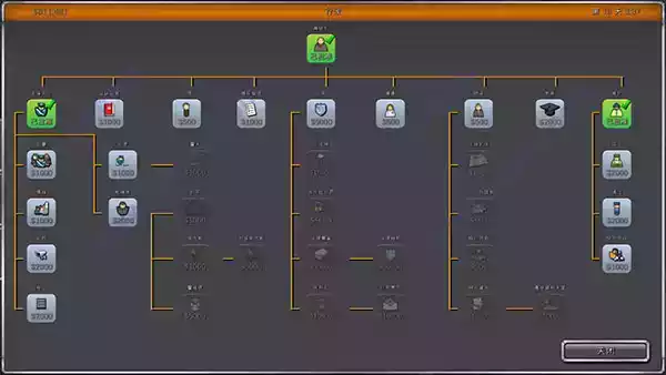 监狱工程师中文版