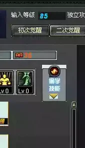 dnf怪物模型修改