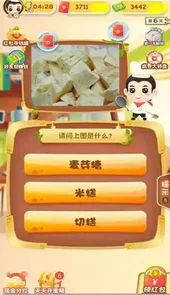 美食大厨师红包版