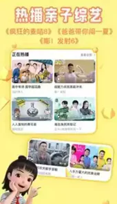 麦咭TV电视版