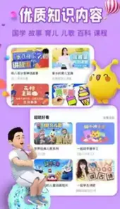 麦咭TV电视版