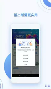 中国移动手机营业厅最新