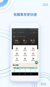 中国移动手机营业厅最新