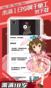 趣学原画