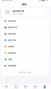 心方向心理免费版