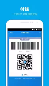 支付宝小程序最新版