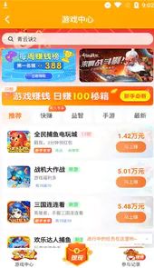 快猫社区