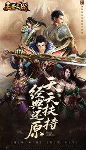 王者之战（BT超爆V魂环）