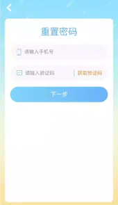 爱迪英语最新版