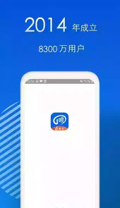 一喂顺风车车主版